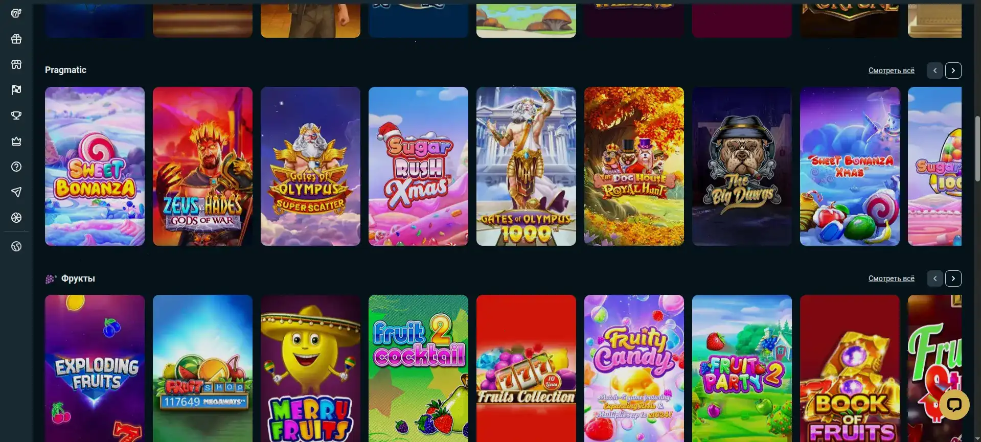 Zooma casino — официальный сайт, слоты и джекпоты